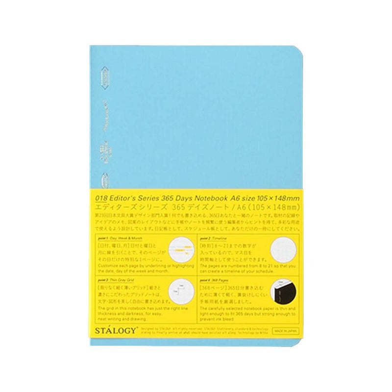 ãƒ‹ãƒˆãƒ ã‚º(Nitoms) Nitoms STALOGY Notebook, A6, Squared, 365 Days Notebook, Blue S4113 - Image 1